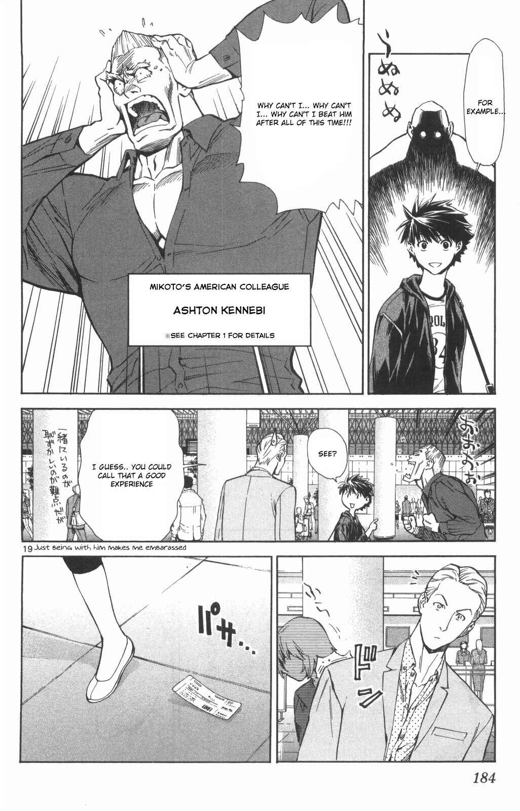 Page 18 Chapter 74 The Best Skilled Surgeon