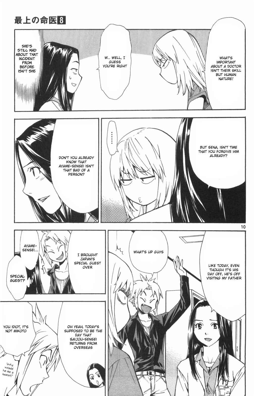 Page 9 Chapter 74 The Best Skilled Surgeon