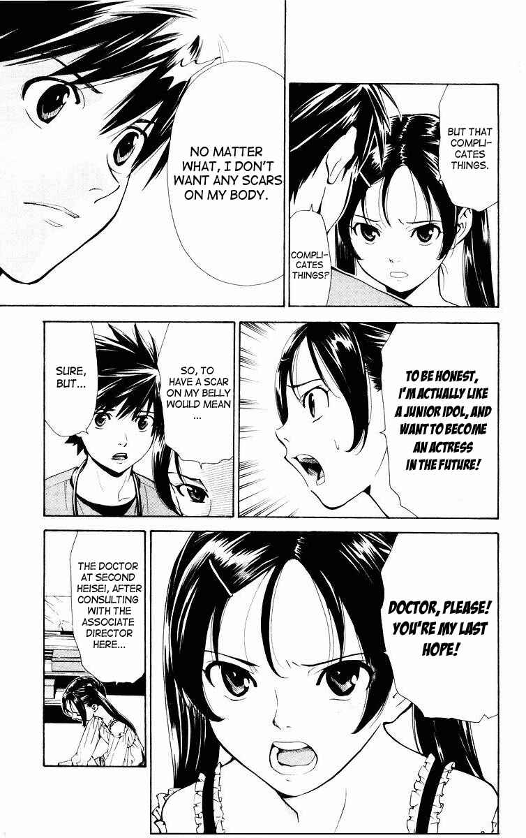 Page 17 Chapter 12 The Best Skilled Surgeon