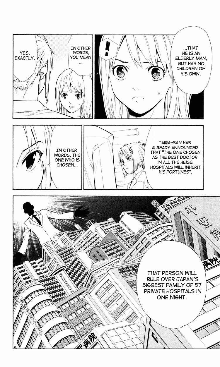Page 4 Chapter 12 The Best Skilled Surgeon