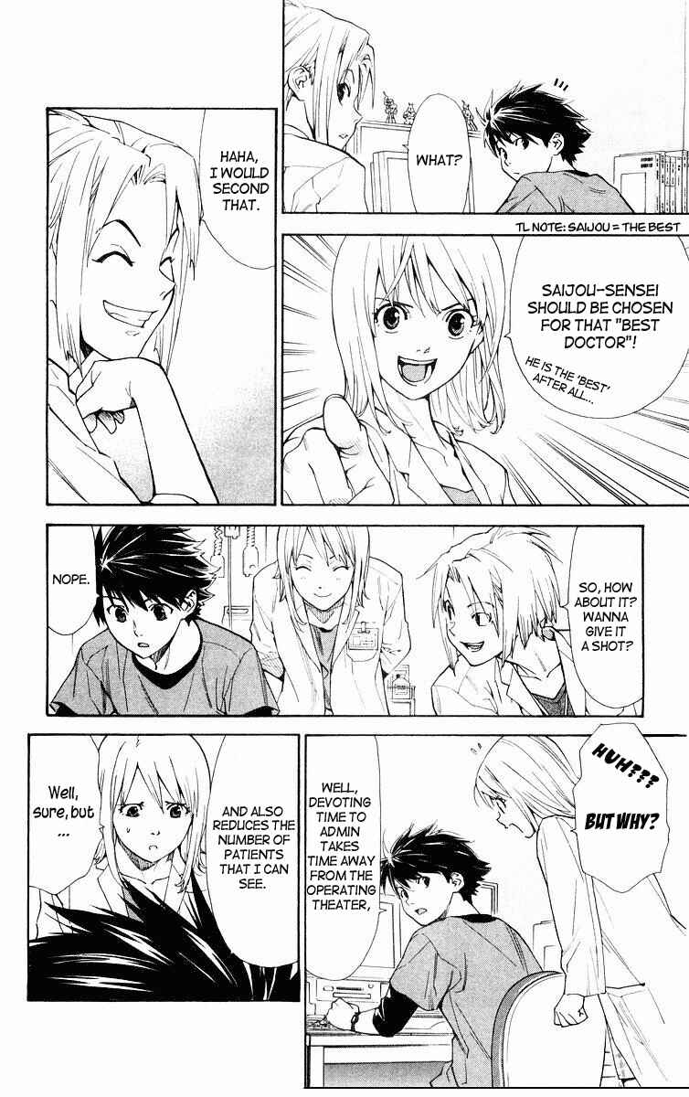 Page 8 Chapter 12 The Best Skilled Surgeon