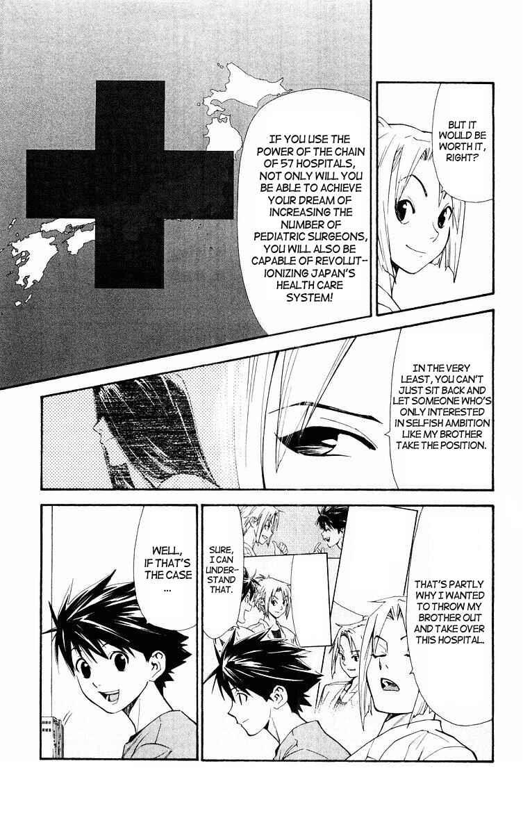 Page 9 Chapter 12 The Best Skilled Surgeon