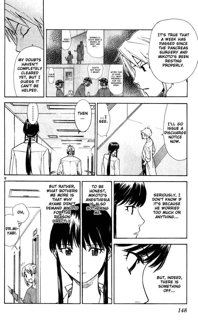 Page 10 Chapter 42 The Best Skilled Surgeon
