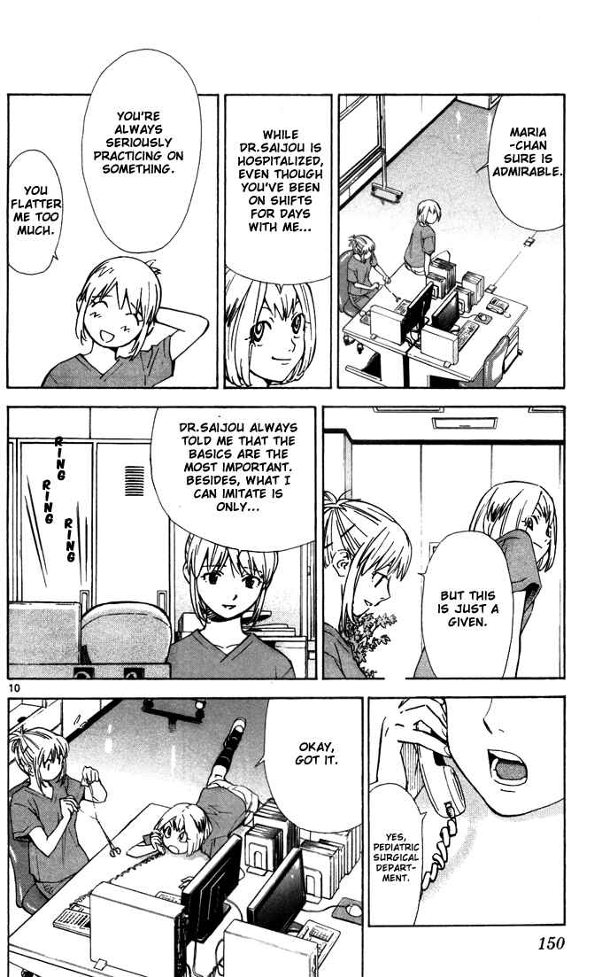 Page 12 Chapter 42 The Best Skilled Surgeon