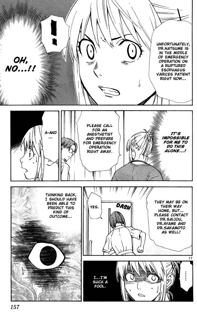 Page 18 Chapter 42 The Best Skilled Surgeon