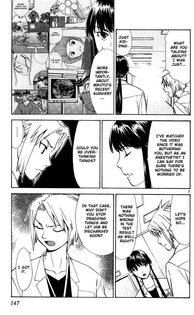 Page 9 Chapter 42 The Best Skilled Surgeon