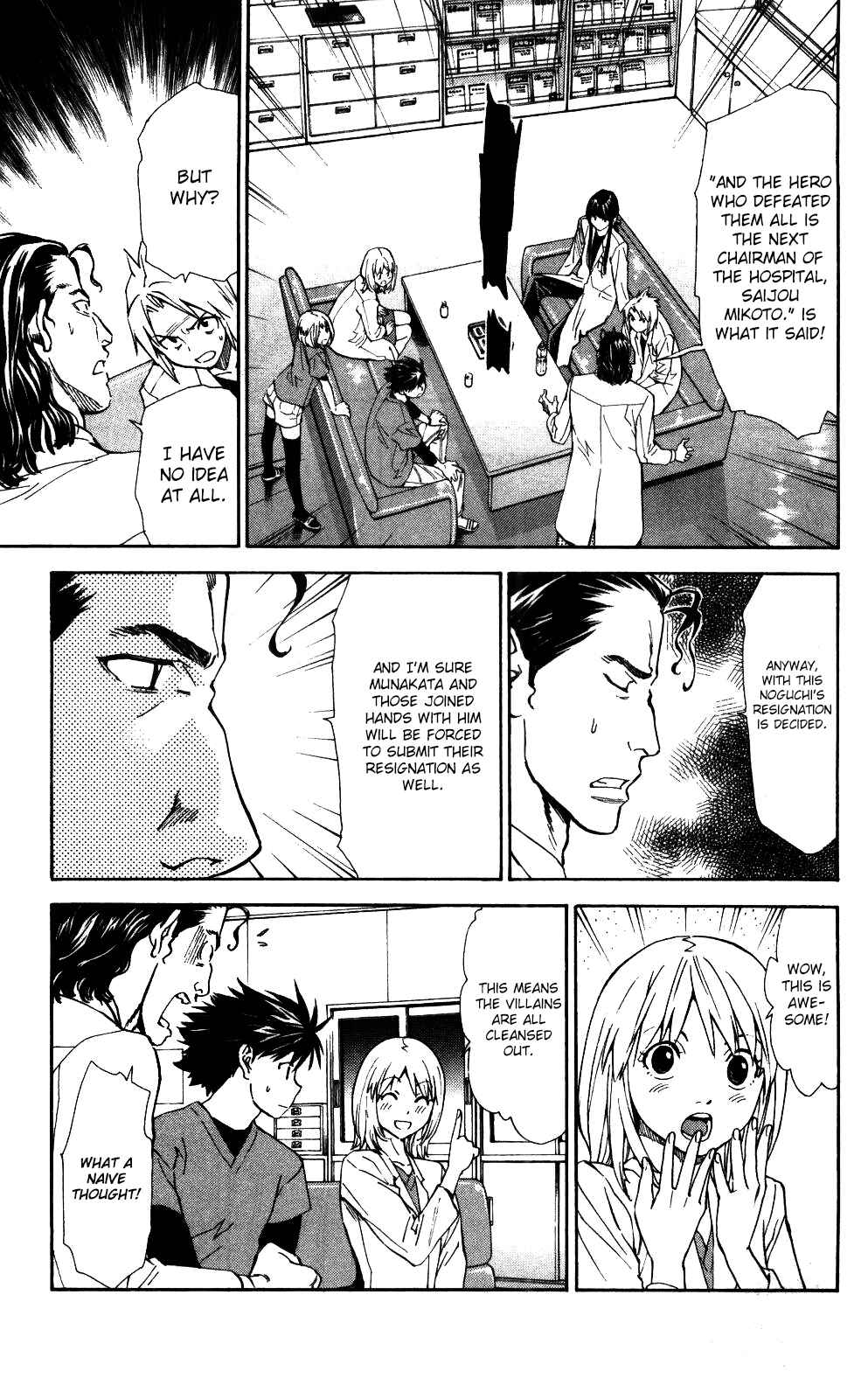 Page 16 Chapter 53 The Best Skilled Surgeon