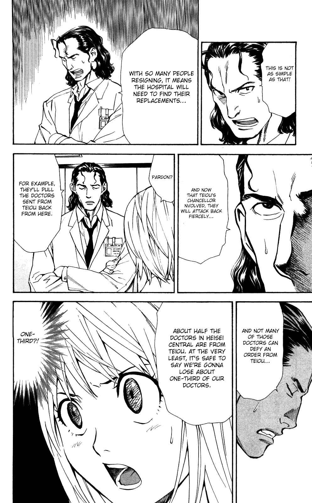 Page 17 Chapter 53 The Best Skilled Surgeon