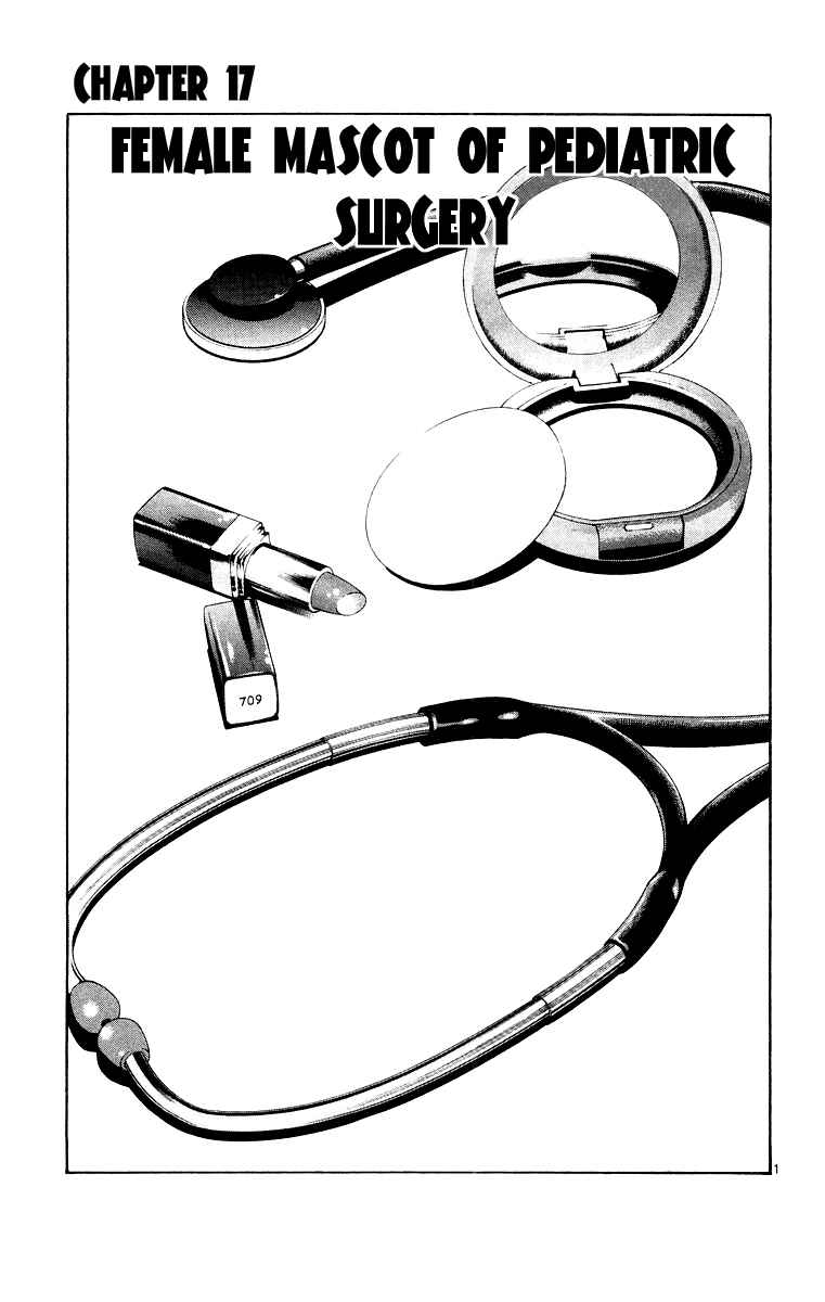 Page 1 Chapter 17 The Best Skilled Surgeon