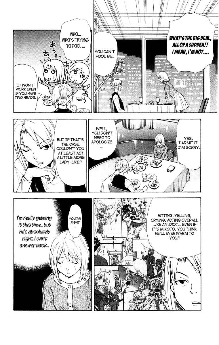 Page 14 Chapter 17 The Best Skilled Surgeon