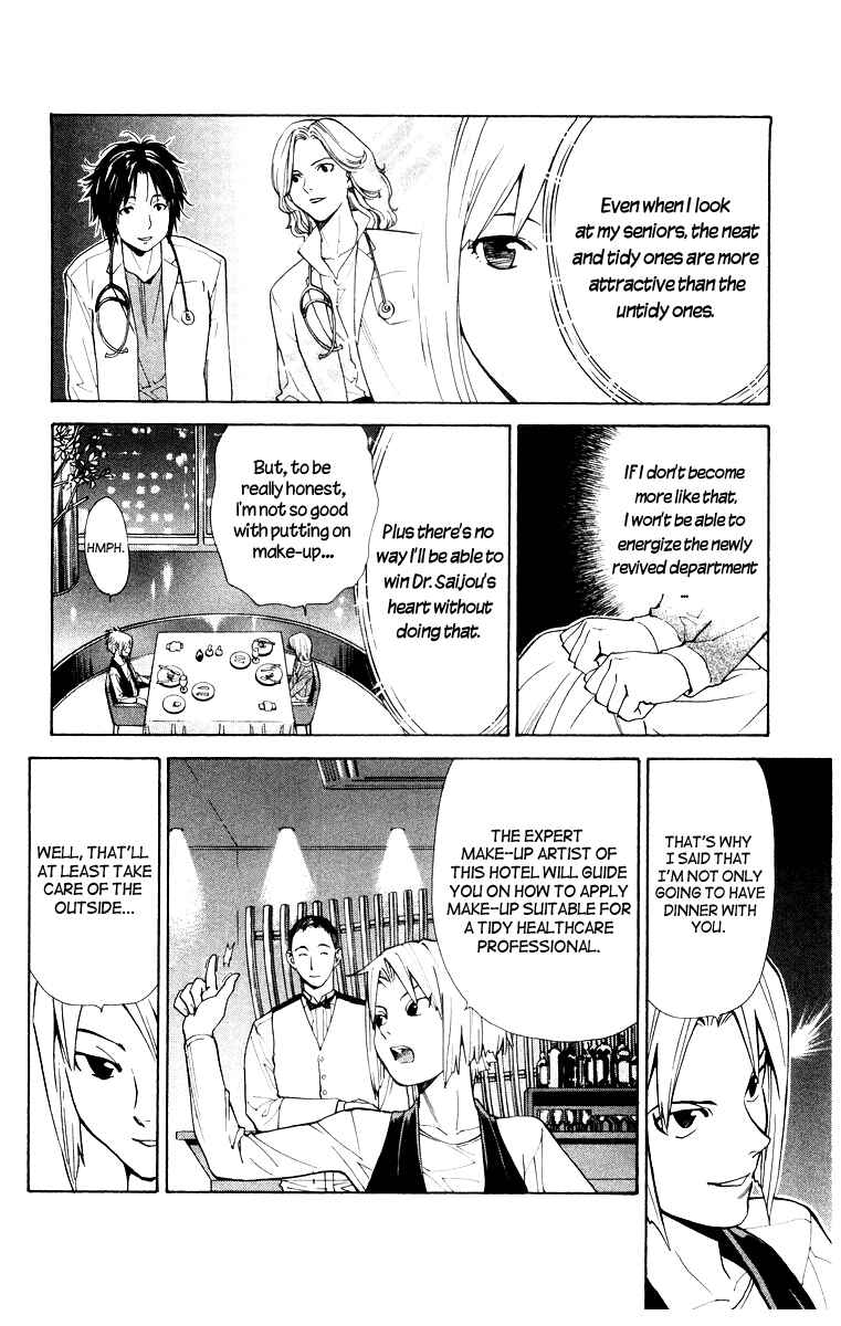 Page 16 Chapter 17 The Best Skilled Surgeon