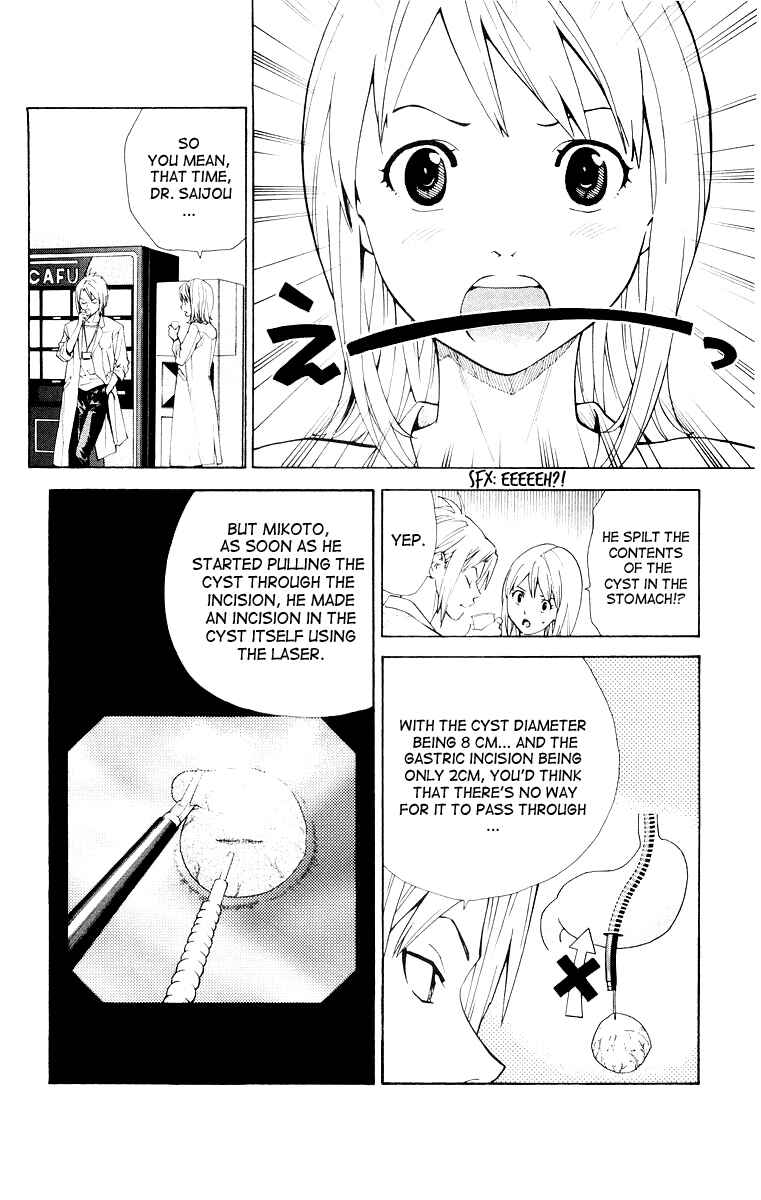 Page 2 Chapter 17 The Best Skilled Surgeon