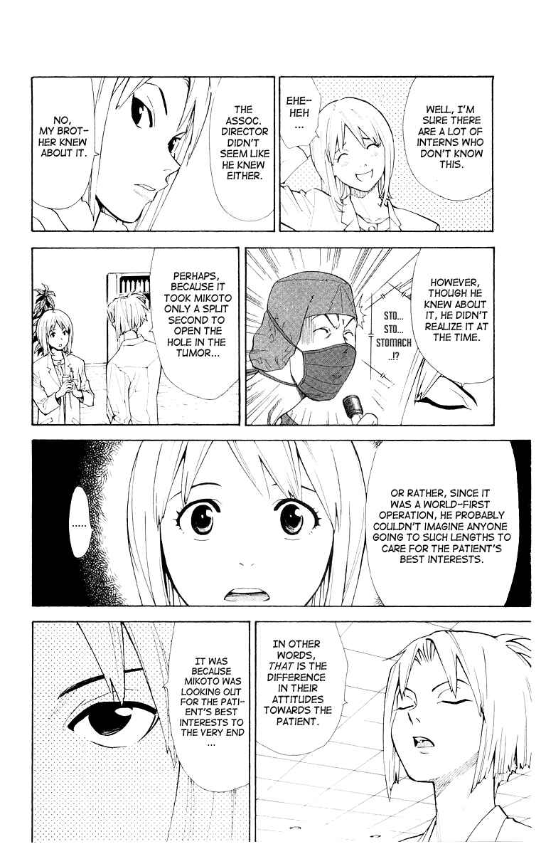Page 4 Chapter 17 The Best Skilled Surgeon