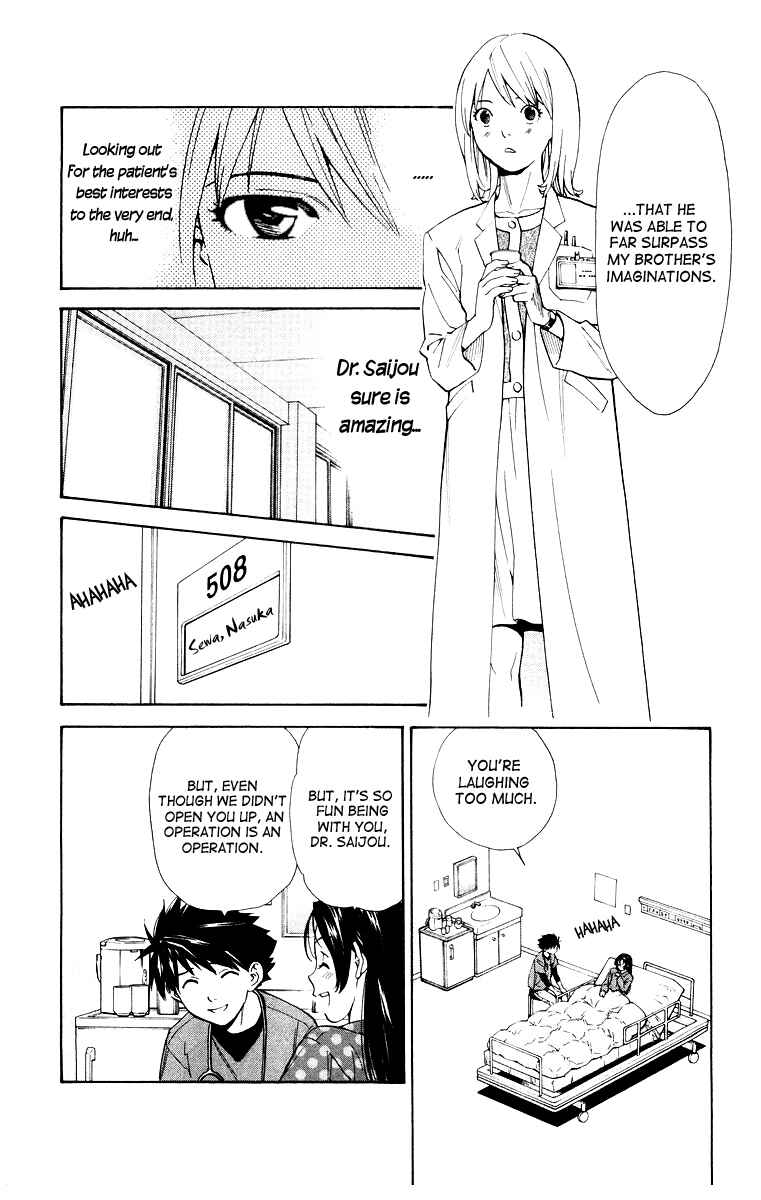 Page 5 Chapter 17 The Best Skilled Surgeon