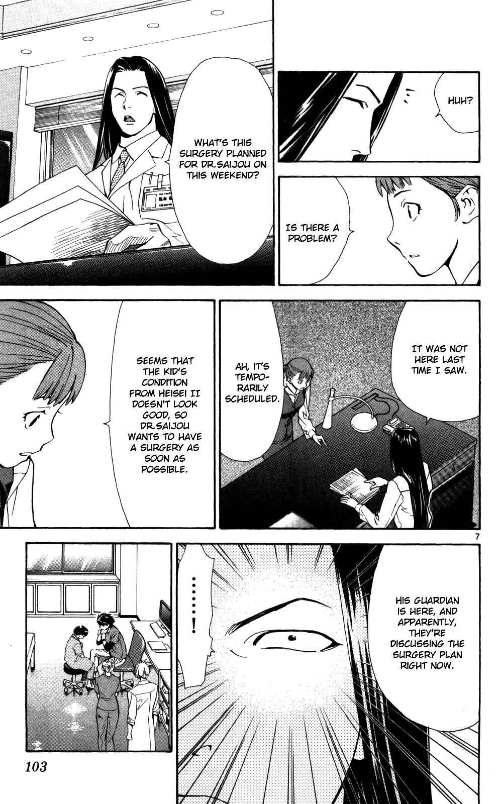 Page 8 Chapter 50 The Best Skilled Surgeon