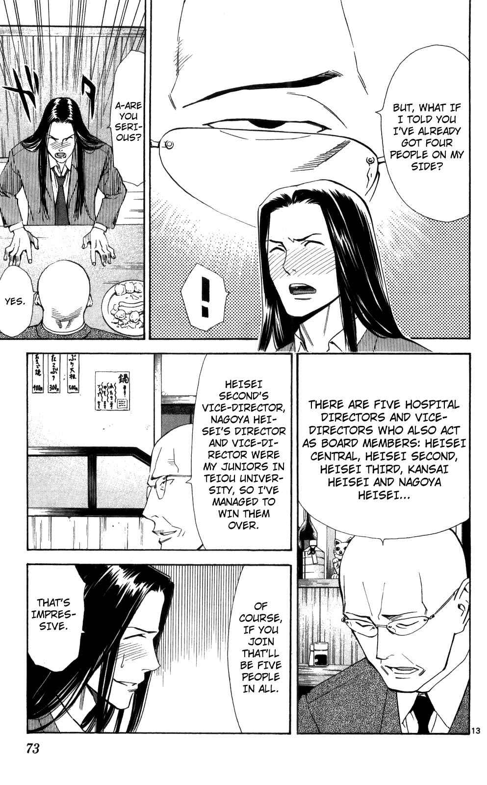 Page 14 Chapter 48 The Best Skilled Surgeon