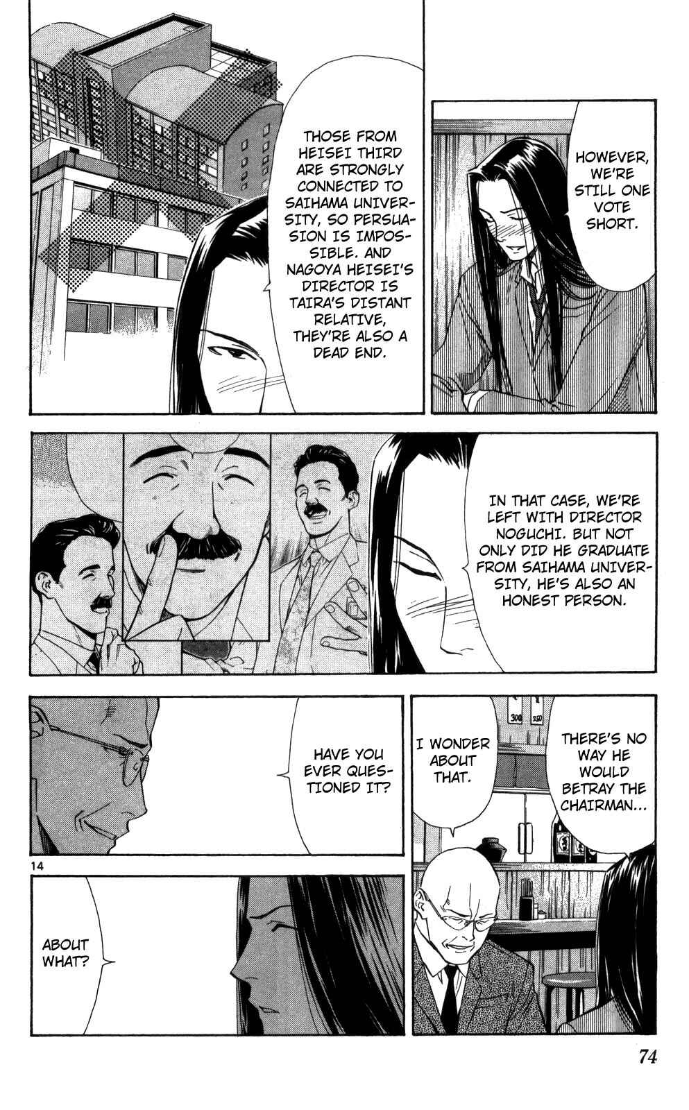 Page 15 Chapter 48 The Best Skilled Surgeon