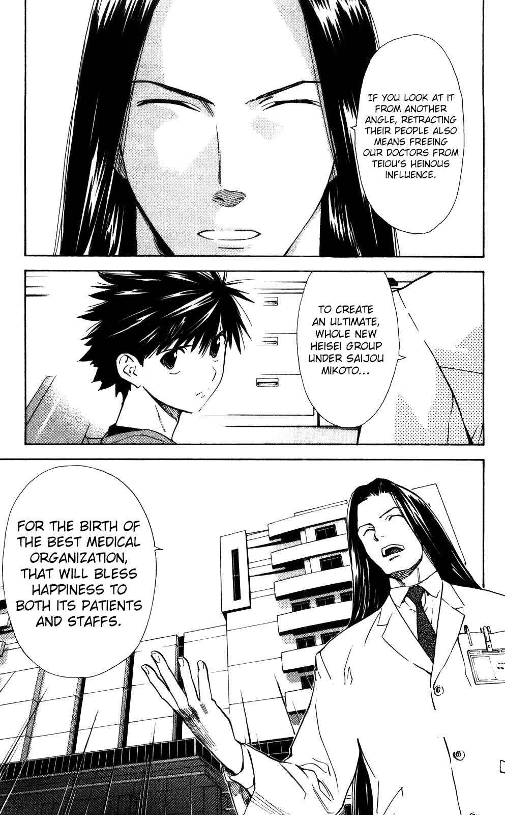 Page 2 Chapter 54 The Best Skilled Surgeon