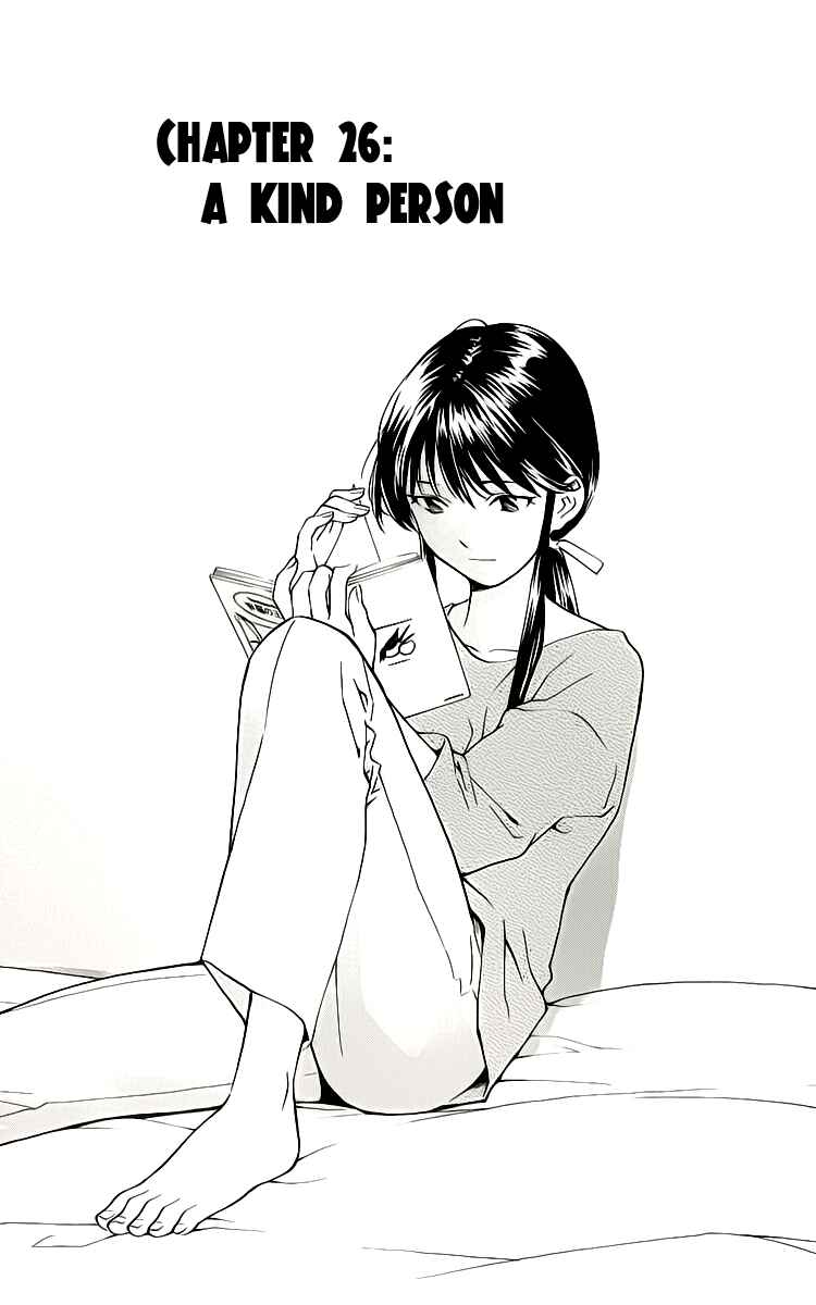 Page 1 Chapter 26 The Best Skilled Surgeon