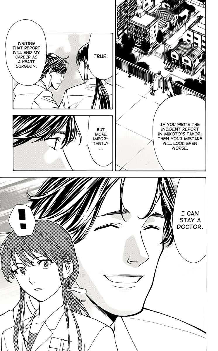 Page 11 Chapter 26 The Best Skilled Surgeon