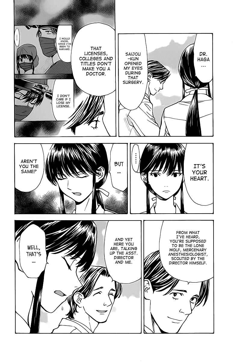 Page 12 Chapter 26 The Best Skilled Surgeon