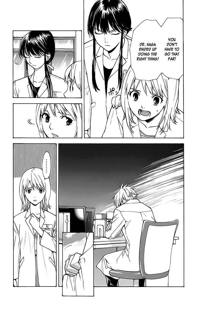 Page 15 Chapter 26 The Best Skilled Surgeon