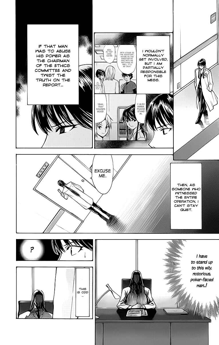 Page 6 Chapter 26 The Best Skilled Surgeon