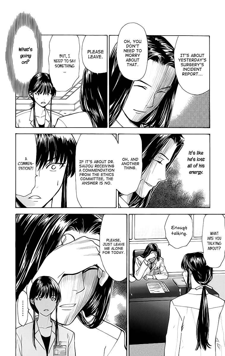 Page 8 Chapter 26 The Best Skilled Surgeon