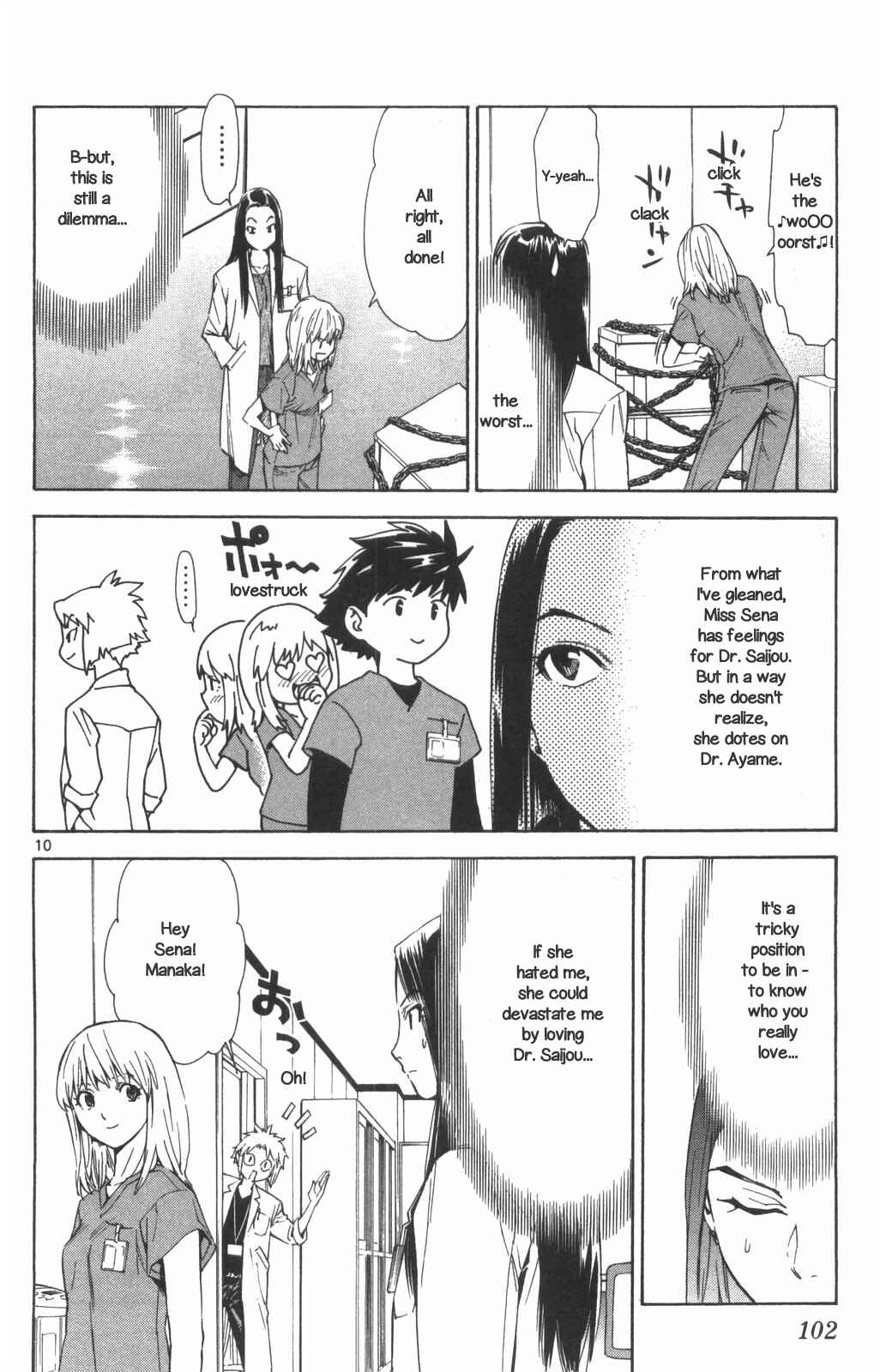 Page 10 Chapter 70 The Best Skilled Surgeon