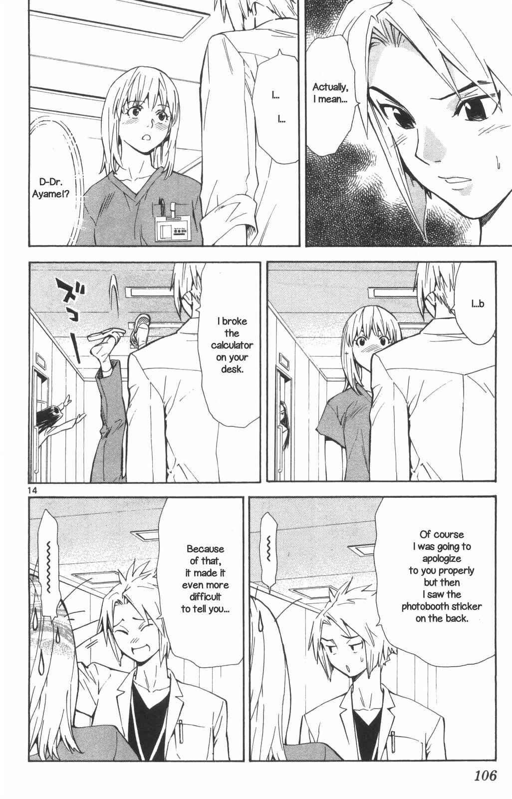 Page 14 Chapter 70 The Best Skilled Surgeon