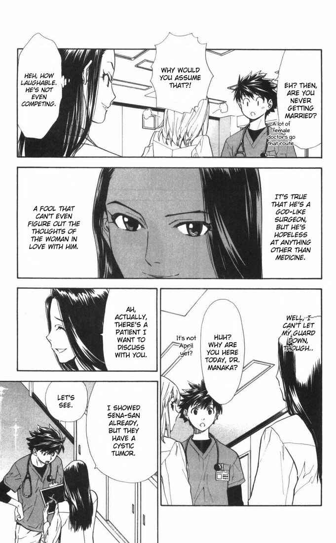 Page 15 Chapter 63 The Best Skilled Surgeon