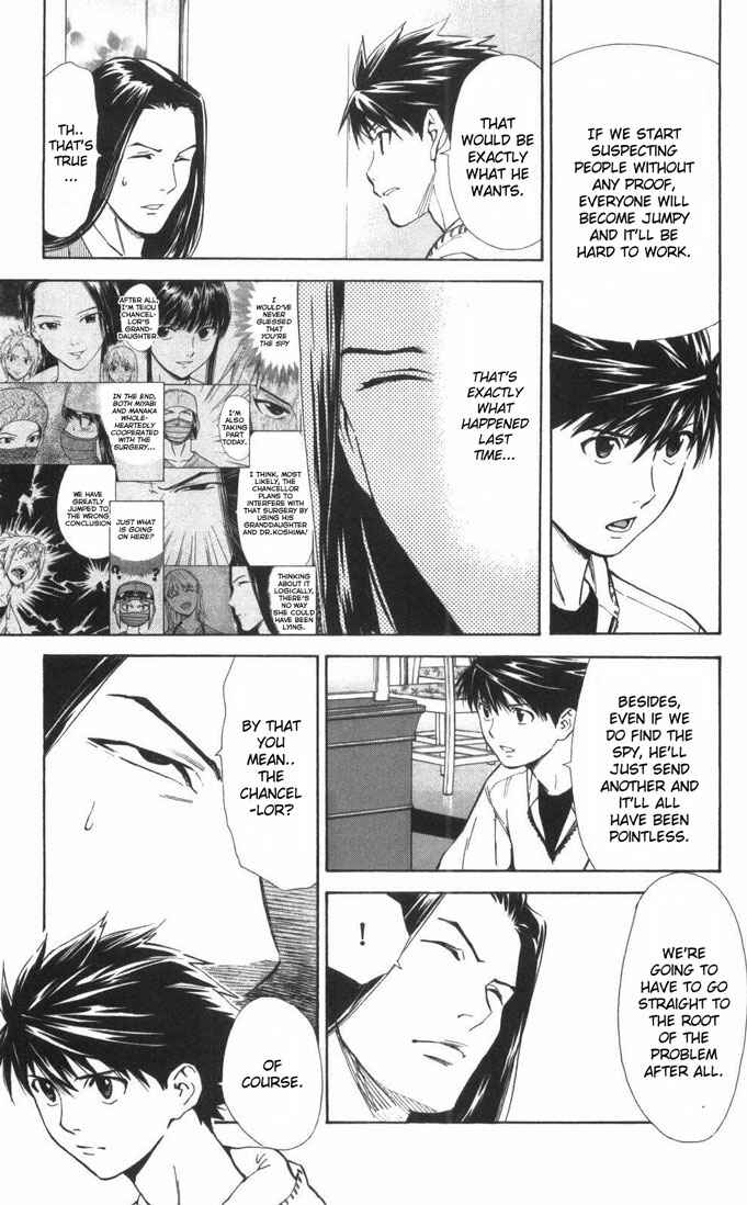 Page 5 Chapter 63 The Best Skilled Surgeon