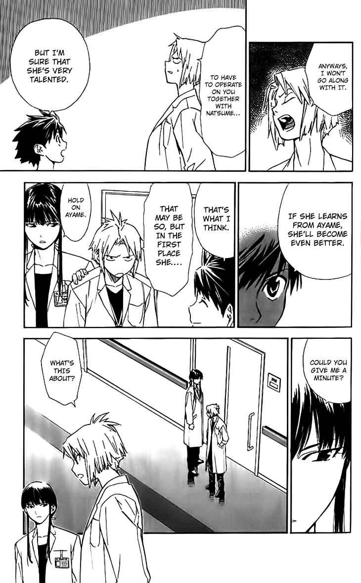 Page 15 Chapter 35 The Best Skilled Surgeon