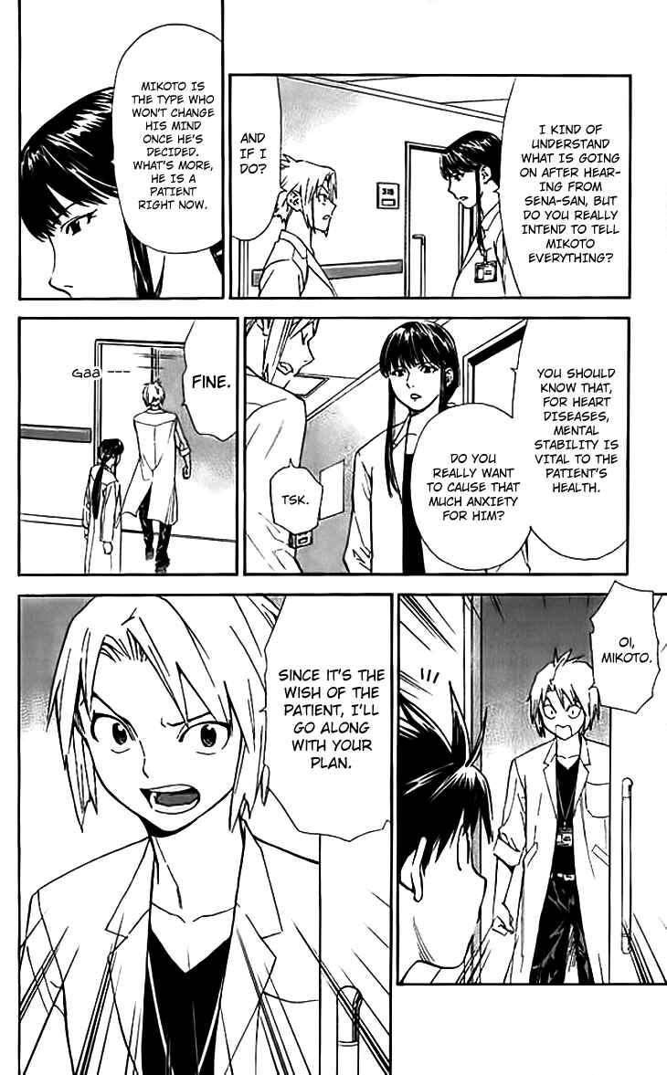 Page 16 Chapter 35 The Best Skilled Surgeon