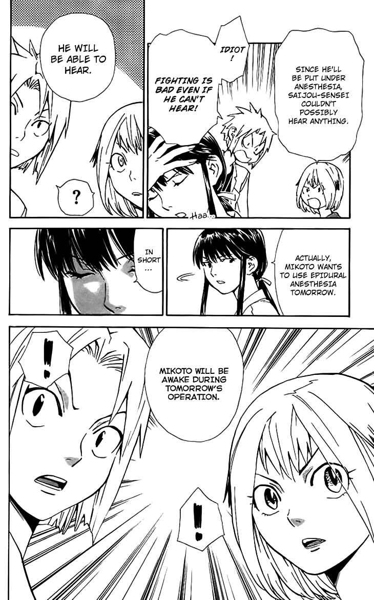Page 22 Chapter 35 The Best Skilled Surgeon