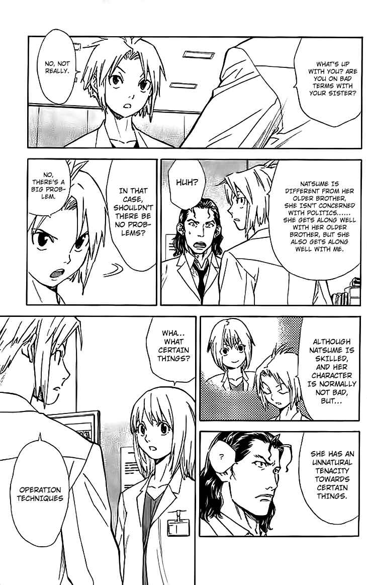 Page 5 Chapter 35 The Best Skilled Surgeon