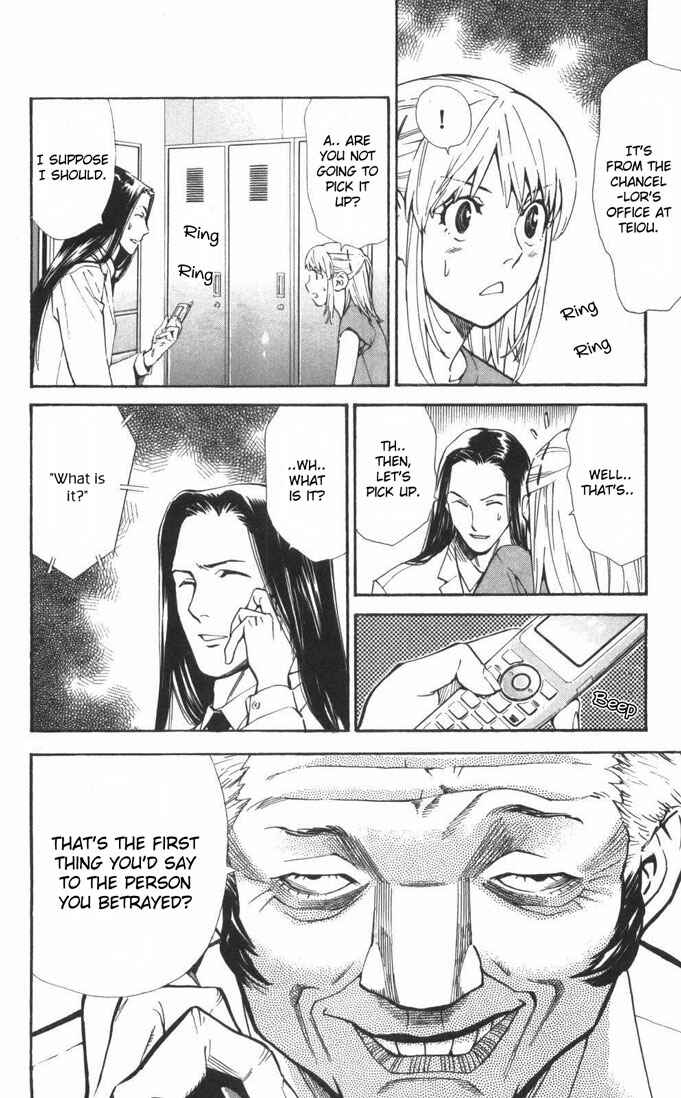 Page 10 Chapter 62 The Best Skilled Surgeon