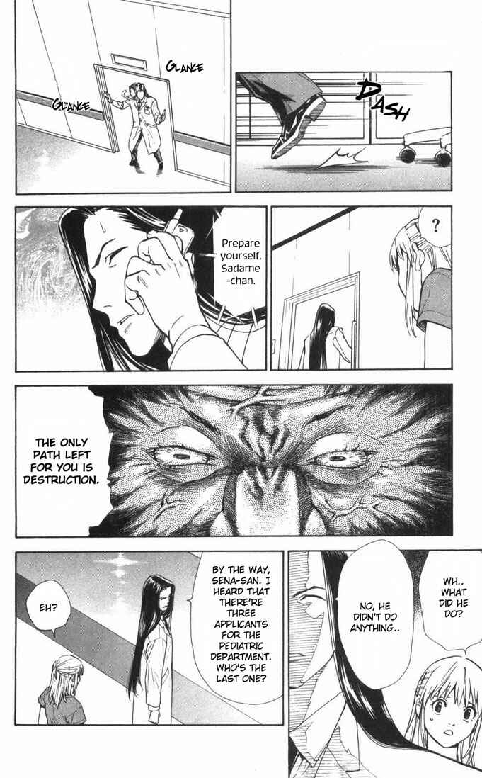 Page 12 Chapter 62 The Best Skilled Surgeon