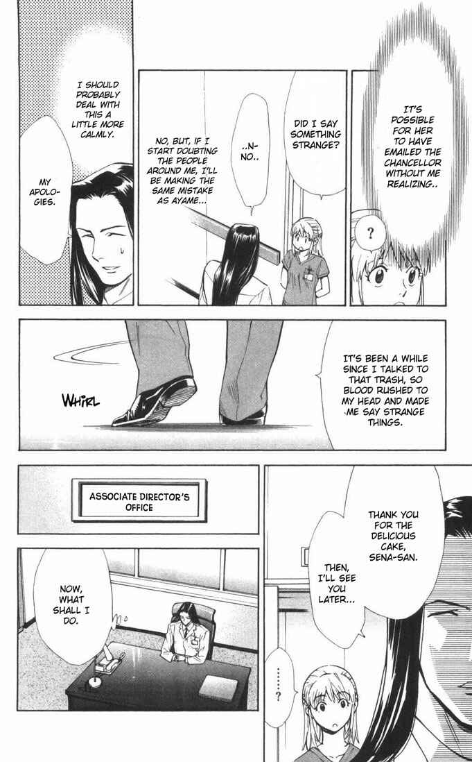 Page 14 Chapter 62 The Best Skilled Surgeon