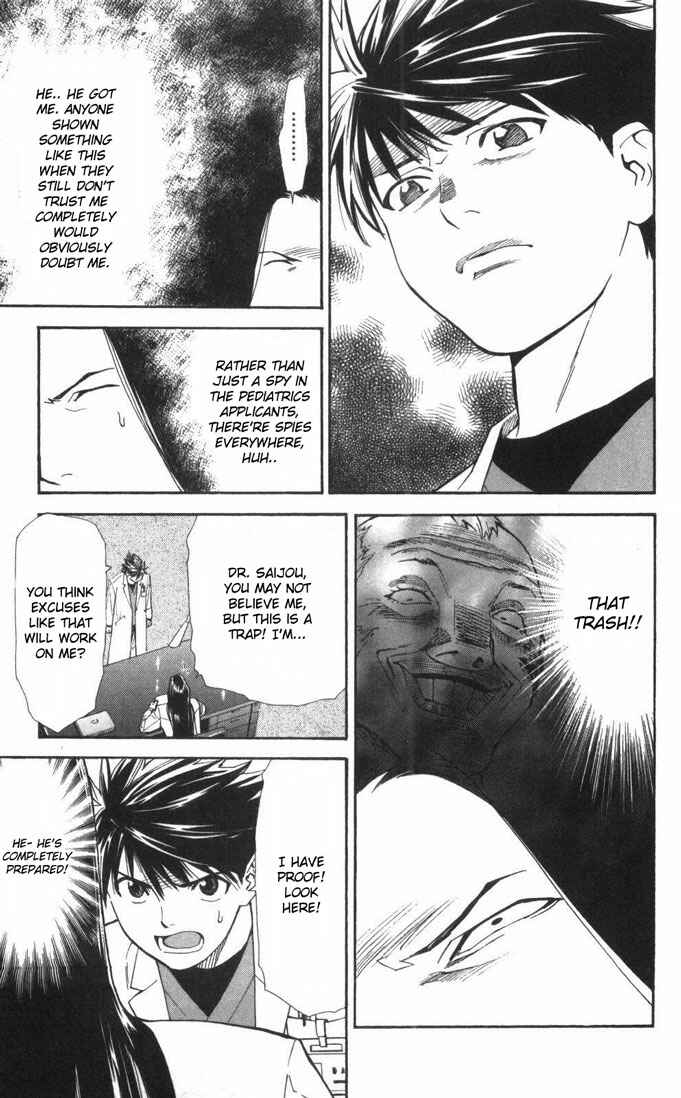 Page 17 Chapter 62 The Best Skilled Surgeon