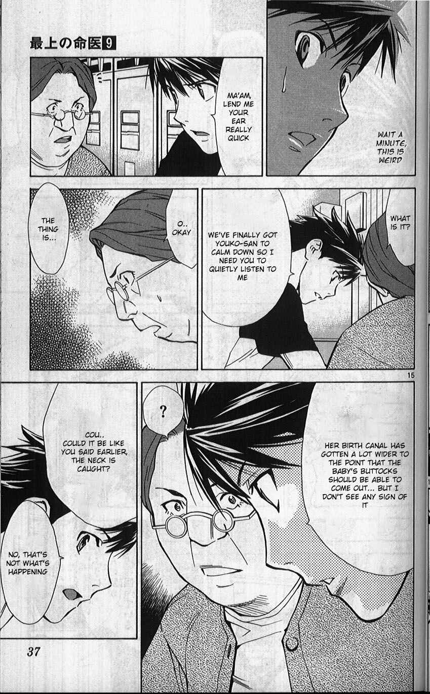Page 15 Chapter 76 The Best Skilled Surgeon
