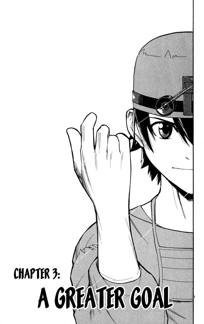 Page 2 Chapter 3 The Best Skilled Surgeon