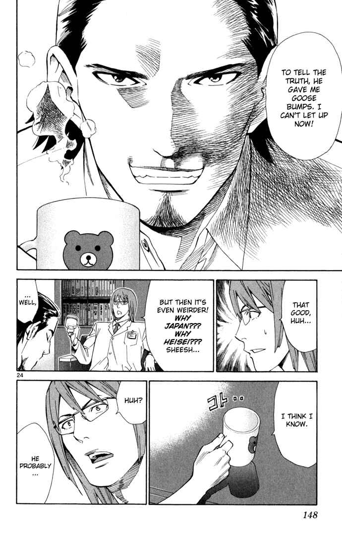 Page 25 Chapter 3 The Best Skilled Surgeon