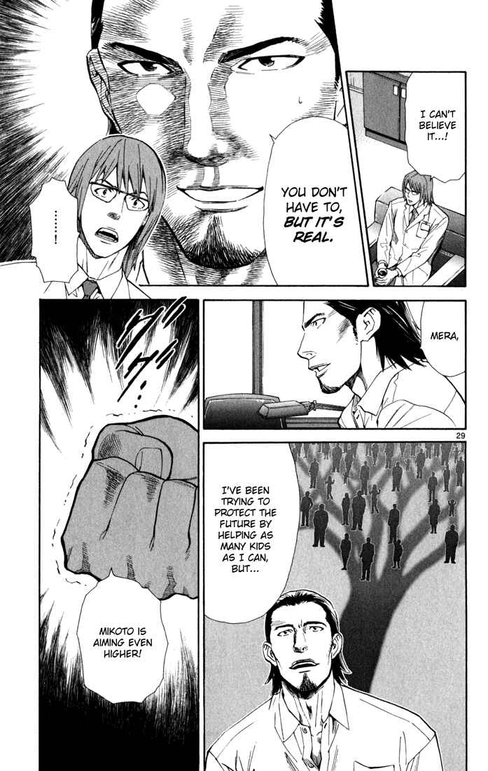 Page 30 Chapter 3 The Best Skilled Surgeon
