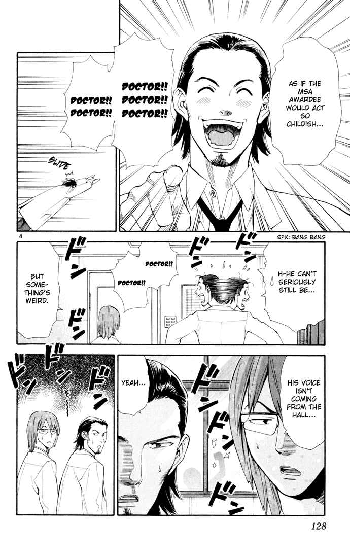 Page 5 Chapter 3 The Best Skilled Surgeon