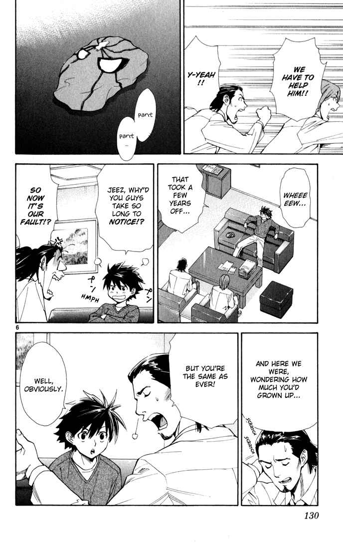 Page 7 Chapter 3 The Best Skilled Surgeon