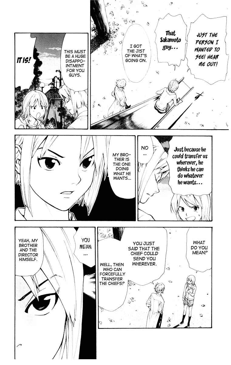 Page 14 Chapter 19 The Best Skilled Surgeon