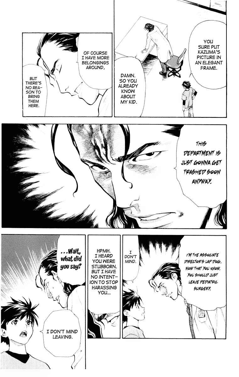 Page 17 Chapter 19 The Best Skilled Surgeon
