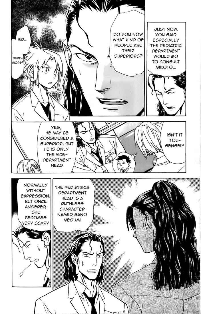 Page 12 Chapter 37 The Best Skilled Surgeon