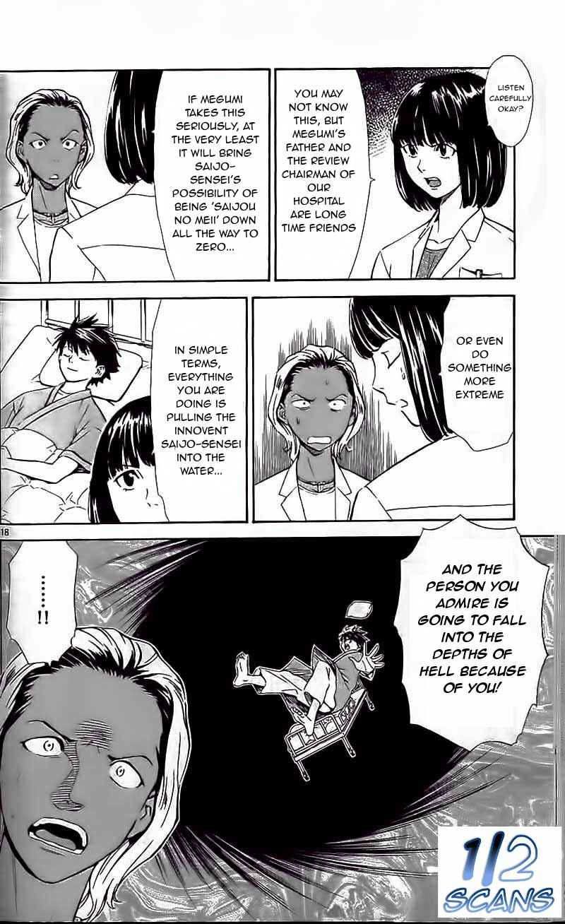 Page 18 Chapter 37 The Best Skilled Surgeon